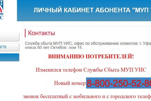 Кракен актуальная ссылка