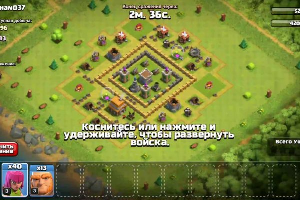 Кракен зеркало на сегодня
