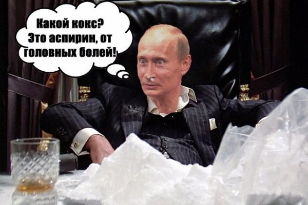 Кракен без впн