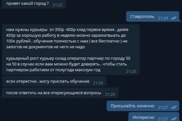 Кракен вход ссылка