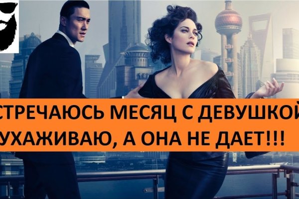 Ссылка на кракен на сегодня
