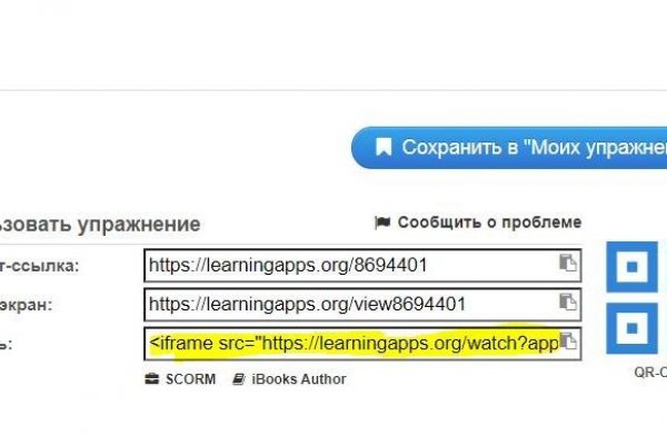 Почему не работает кракен