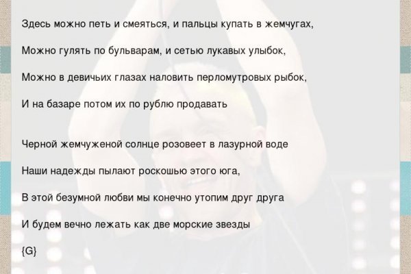Кракен зеркало тор