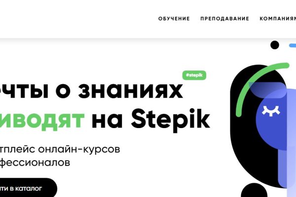 Как зайти на кракен дарк