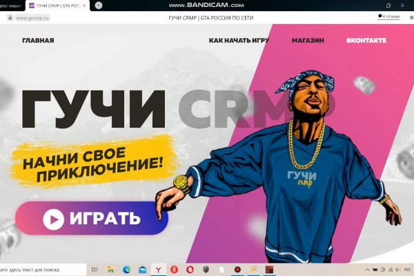 Восстановить доступ к кракену