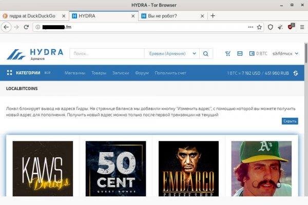 Сайт кракен магазин kraken2 tor2 xyz
