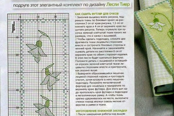 Кракен даркнет не работает
