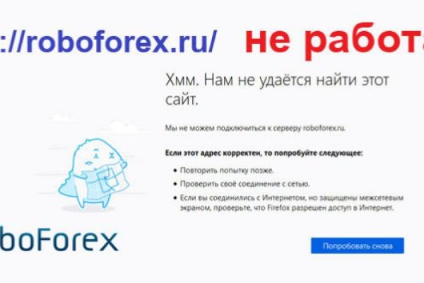 Кракен почему не заходит