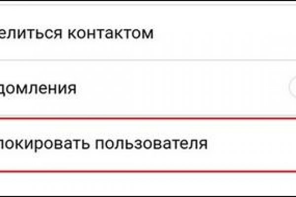 Гидра альтернатива