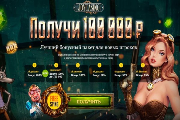 Кракен бошки