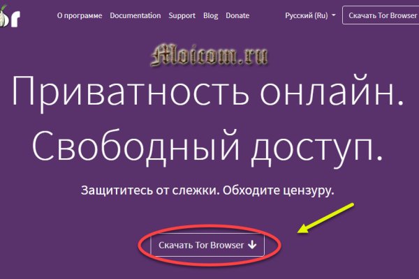 Кракен маркетплейс в питере