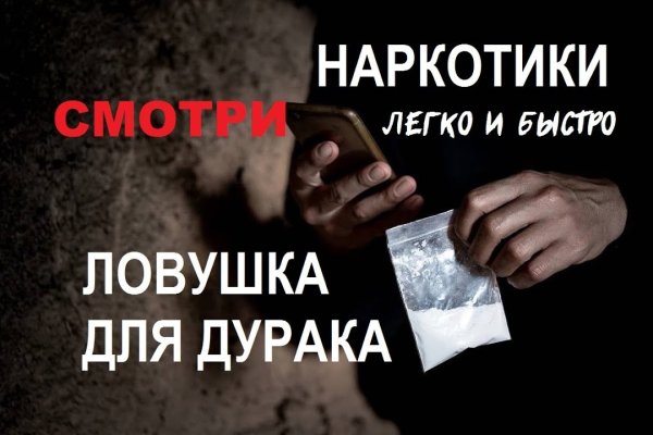 Kraken торговая площадка ссылка