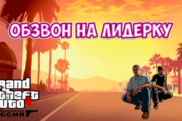 Кракен зеркало москва