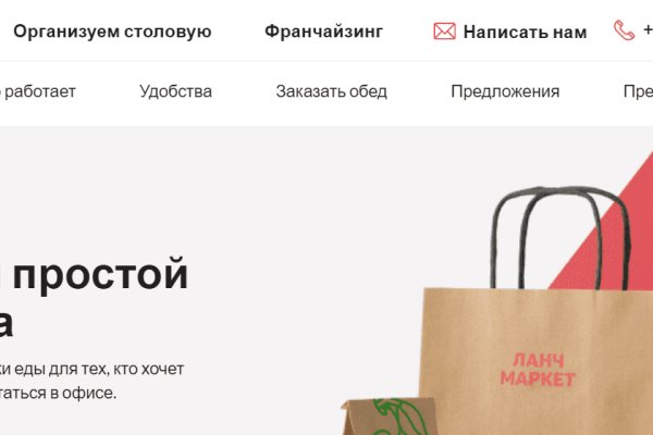 Kraken shop ссылка