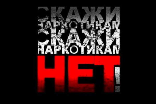 Работающий сайт кракен