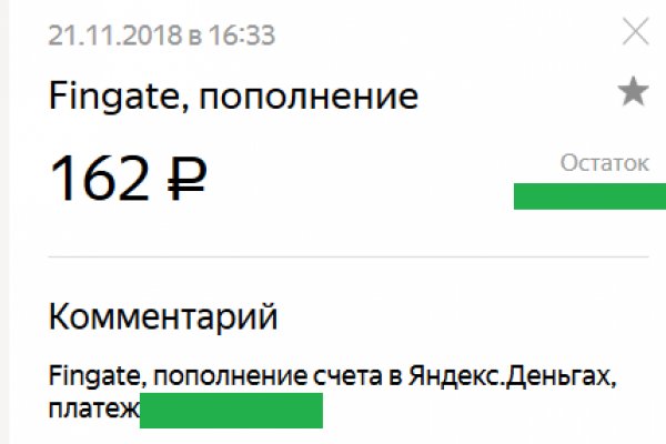 Что такое кракен маркетплейс в россии