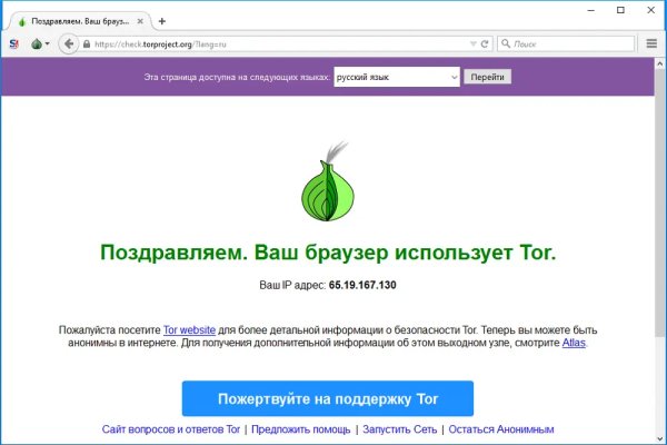Кракен вход официальная ссылка