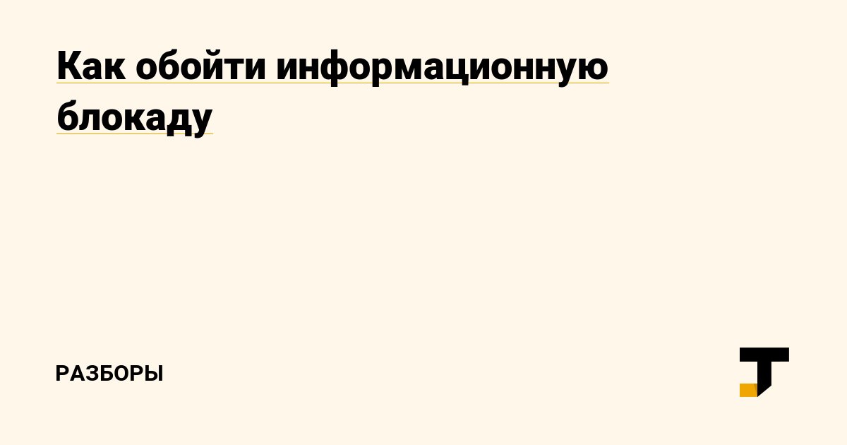 Что такое кракен сайт