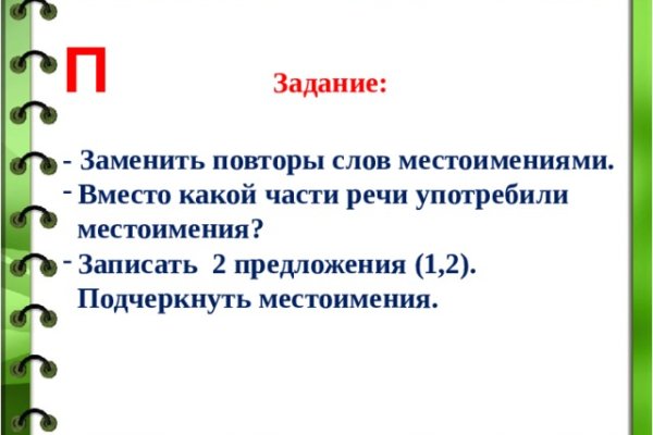 Кракен актуальная ссылка на сегодня