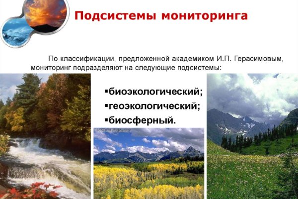 Кракен сайт вход официальный зеркало