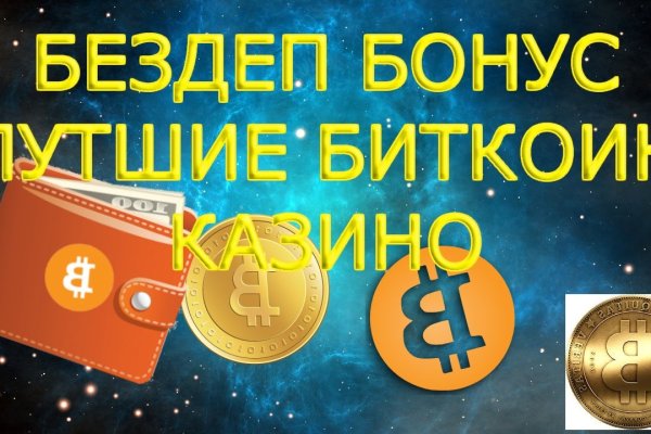 Кракен тор маркет пв