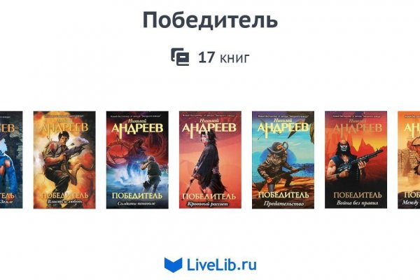 Как сделать заказ на кракен