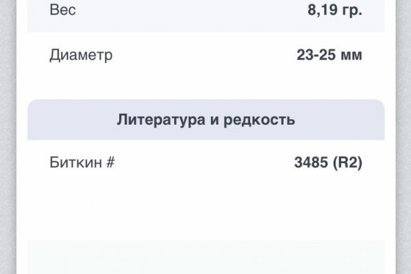 Кракен точка ат