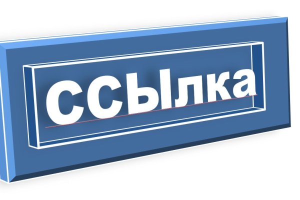 Гидра альтернатива