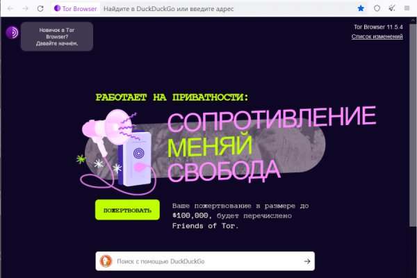 Оригинальная ссылка кракен браузера