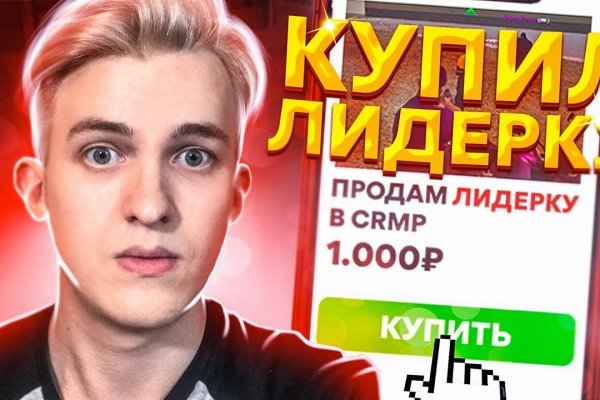 Кракен ссылка vtor