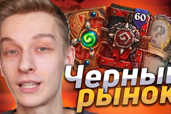 Кракен маркетплейс отзывы