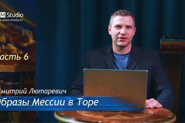 Кракен наркотики в оренбурге