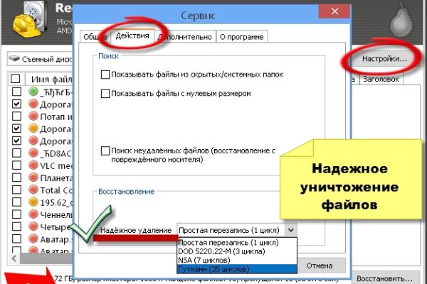 Кракен онион даркнет площадка