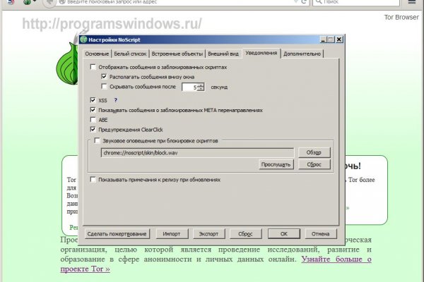 Kraken адрес onion