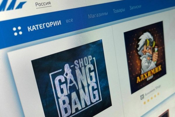 Кракен маркетплейс что там продают