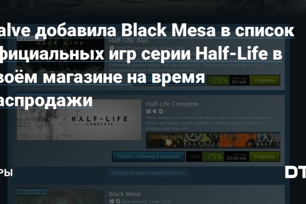 Kraken darknet sliv php