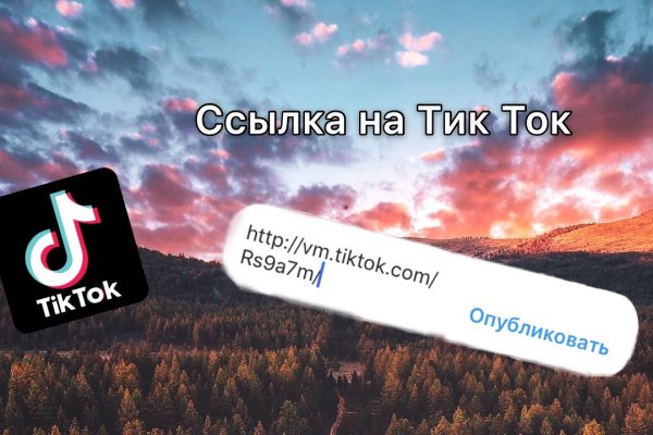 Кракен kr2web in маркетплейс ссылка