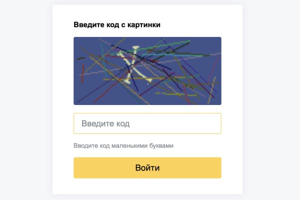 Кракен сайт пишет пользователь не найден