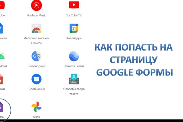 Kraken магазин