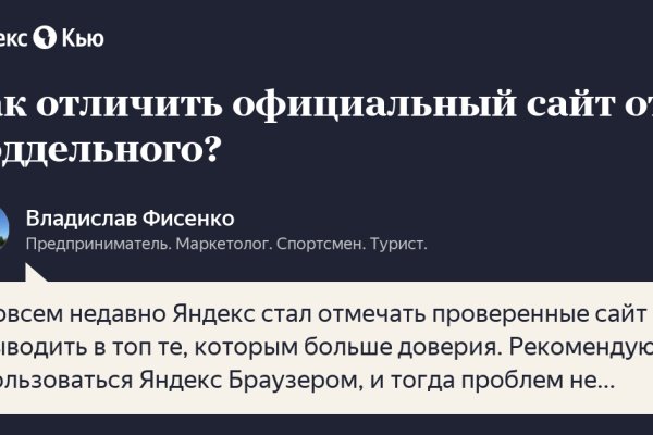 Кракен маркетплейс что продают