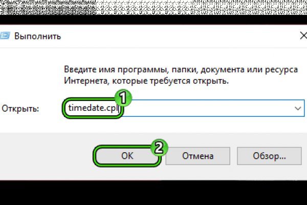 Кракен площадка торговая kr2web in