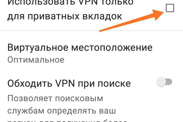 Кракен даркент