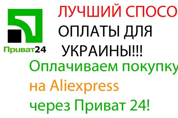 Кракен ссылка на сайт тор