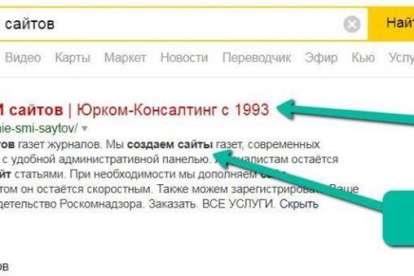 Какой нужен тор чтоб зайти в кракен