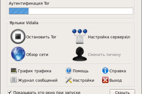Кракен сайт покупок