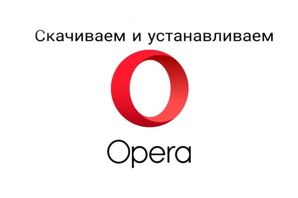 Кракен стор
