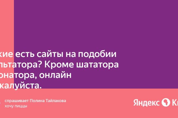 Кракен ссылка на тор официальная онион