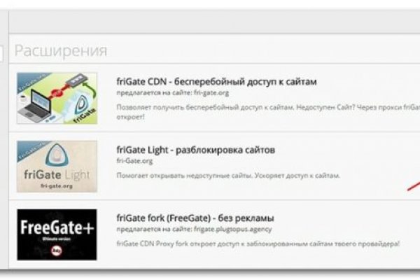 Адрес сайта кракен
