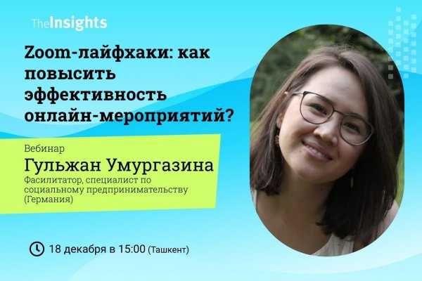 Как выводить деньги с кракена