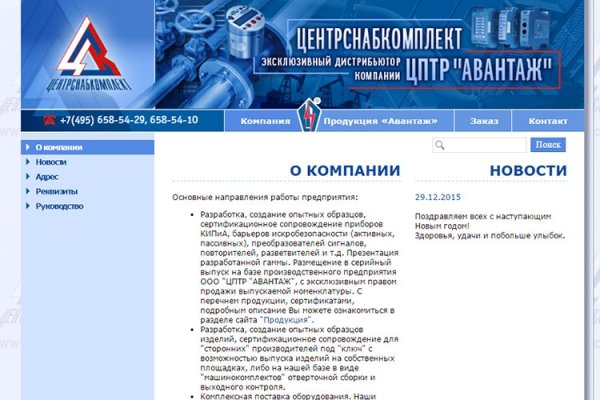 Kraken ссылка зеркало krakentor site